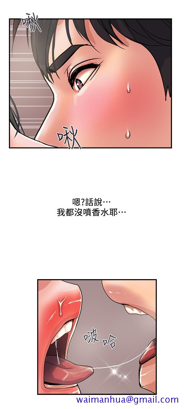 行走费洛蒙[抖漫]韩漫全集-行走費洛蒙-第27話-肆無忌憚的師徒關係无删减无遮挡章节图片 