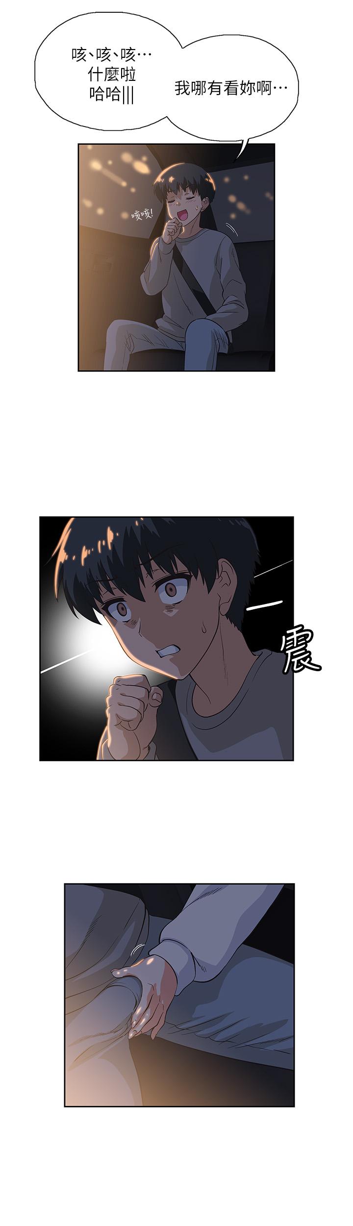 梦幻速食店[抖漫]韩漫全集-夢幻速食店-第2話-等待兩人獨處的時間无删减无遮挡章节图片 