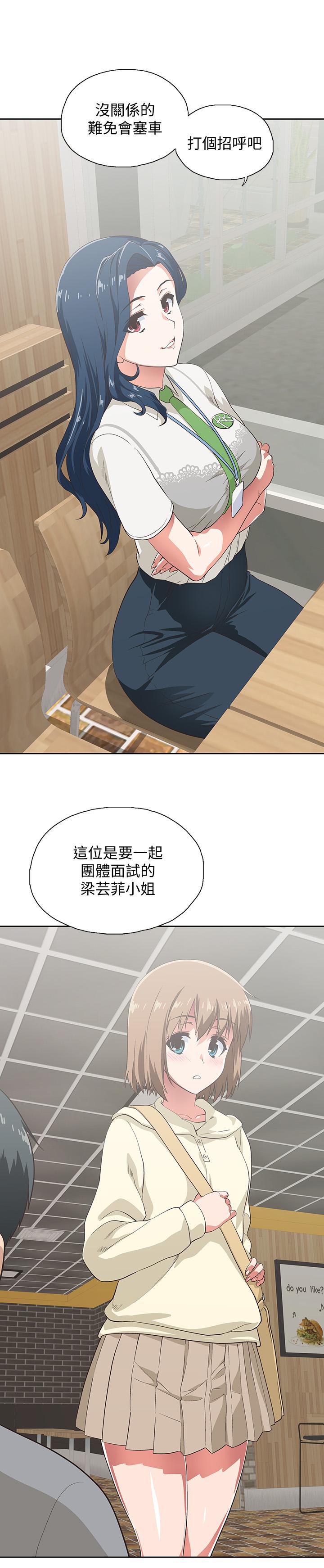 梦幻速食店[抖漫]韩漫全集-夢幻速食店-第2話-等待兩人獨處的時間无删减无遮挡章节图片 