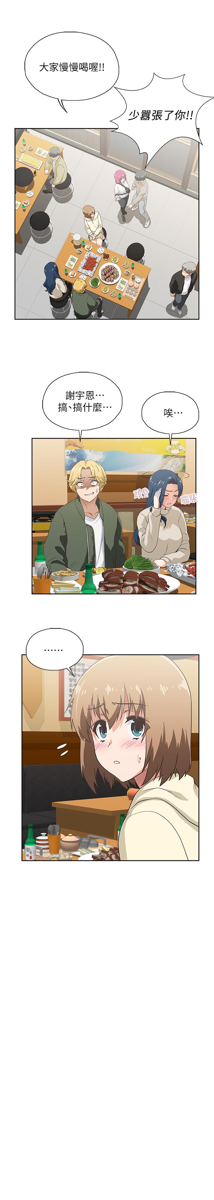 梦幻速食店[抖漫]韩漫全集-夢幻速食店-第2話-等待兩人獨處的時間无删减无遮挡章节图片 