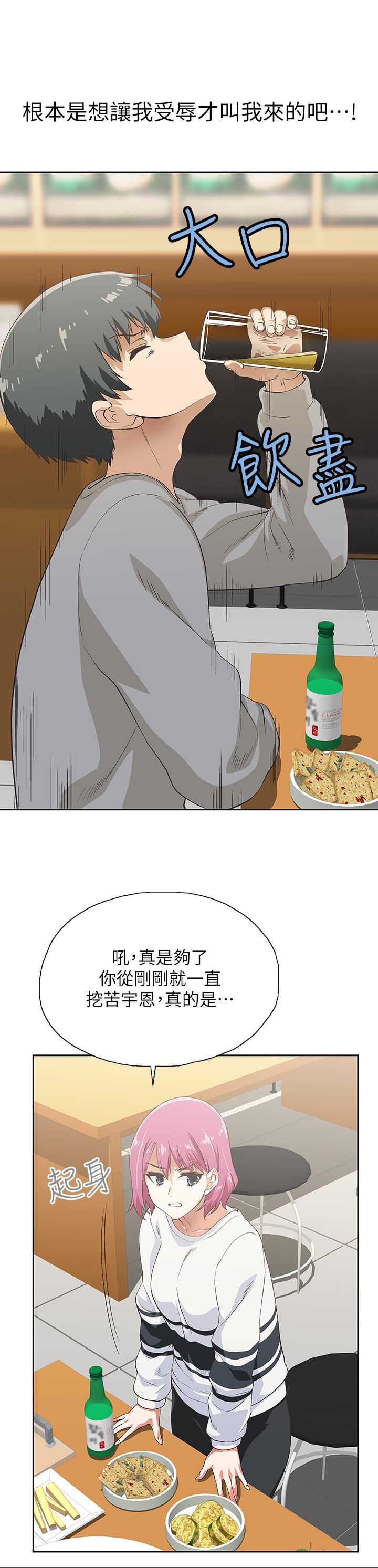 梦幻速食店[抖漫]韩漫全集-夢幻速食店-第2話-等待兩人獨處的時間无删减无遮挡章节图片 