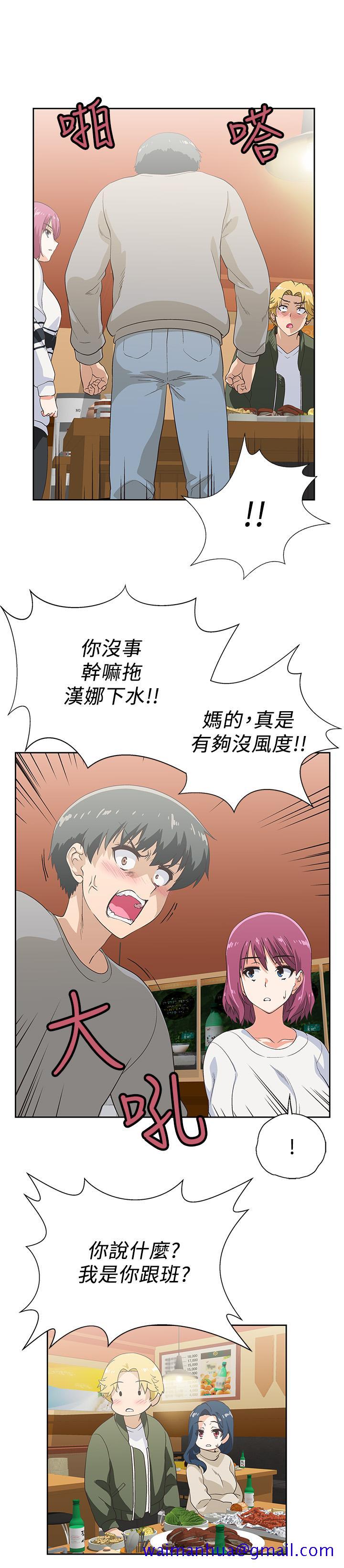 梦幻速食店[抖漫]韩漫全集-夢幻速食店-第2話-等待兩人獨處的時間无删减无遮挡章节图片 