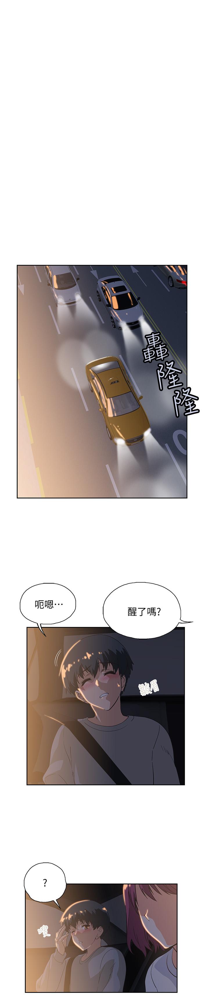 梦幻速食店[抖漫]韩漫全集-夢幻速食店-第2話-等待兩人獨處的時間无删减无遮挡章节图片 