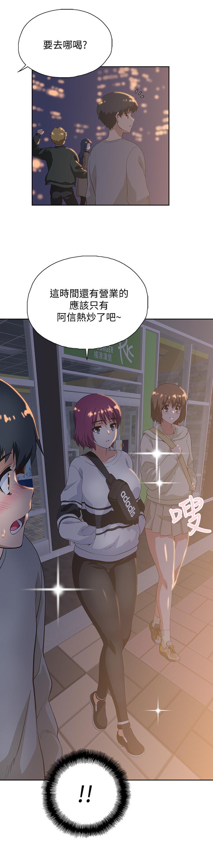 梦幻速食店[抖漫]韩漫全集-夢幻速食店-第2話-等待兩人獨處的時間无删减无遮挡章节图片 