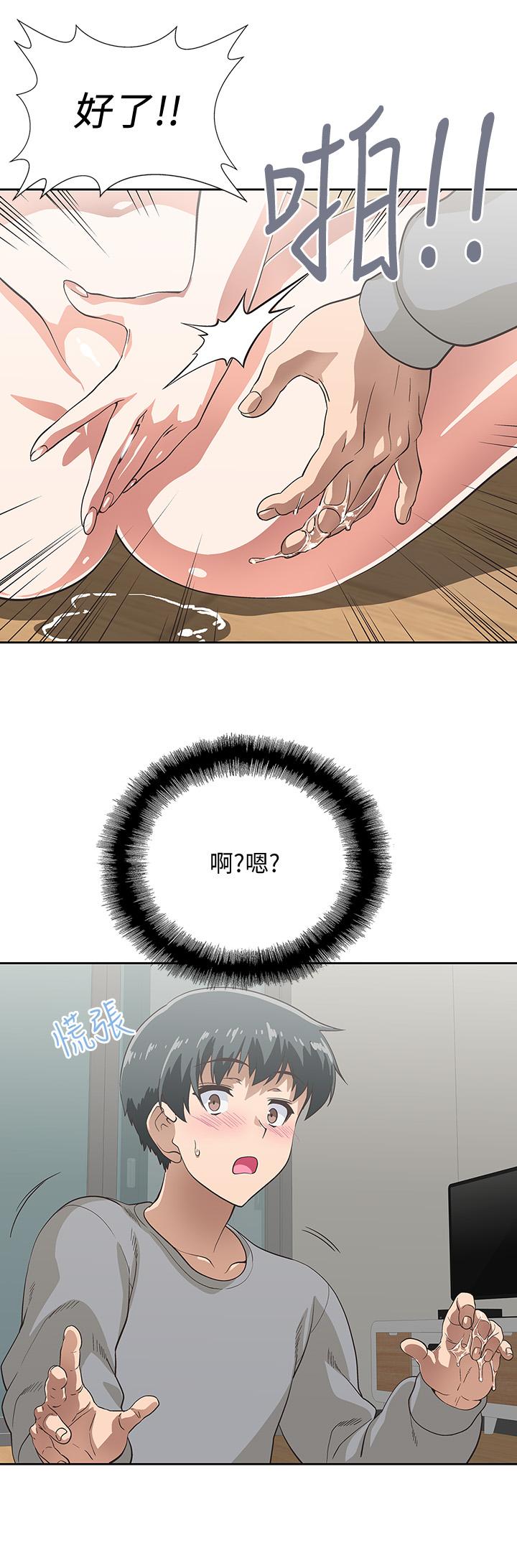 梦幻速食店[抖漫]韩漫全集-夢幻速食店-第3話-大膽的進攻无删减无遮挡章节图片 