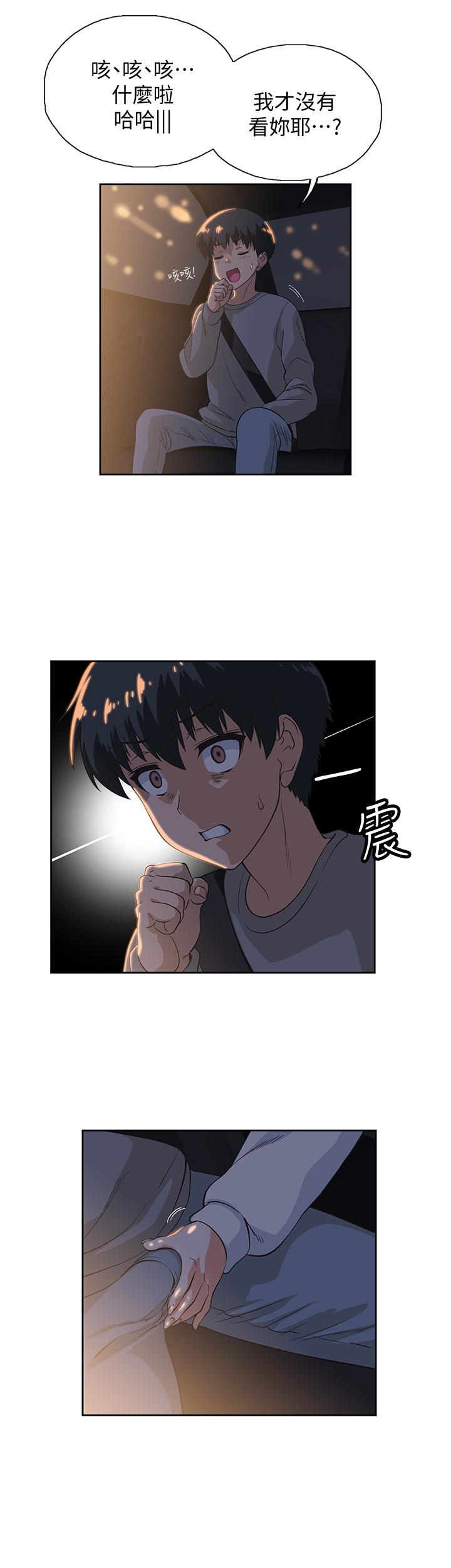 梦幻速食店[抖漫]韩漫全集-夢幻速食店-第3話-大膽的進攻无删减无遮挡章节图片 