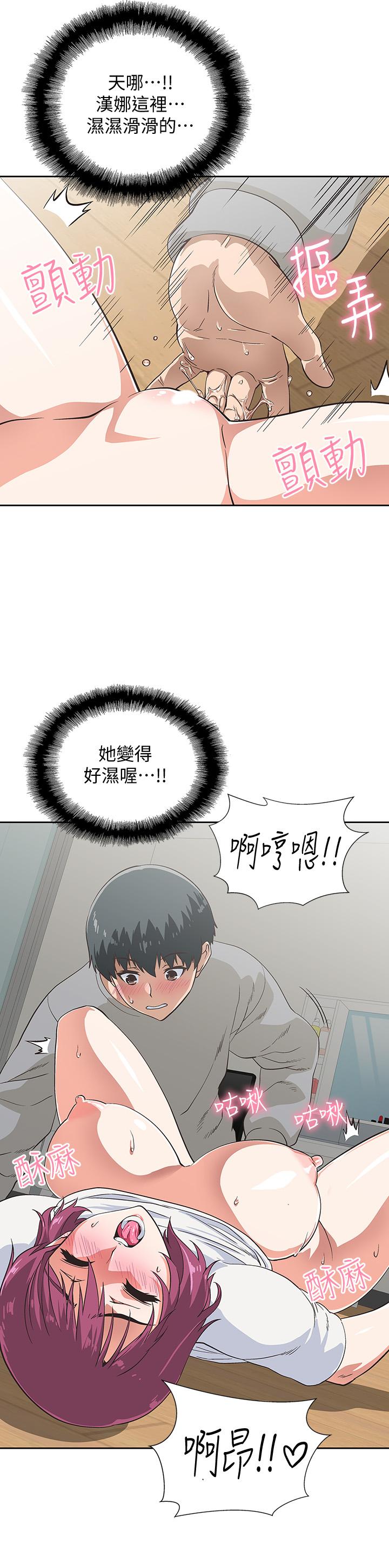 梦幻速食店[抖漫]韩漫全集-夢幻速食店-第3話-大膽的進攻无删减无遮挡章节图片 