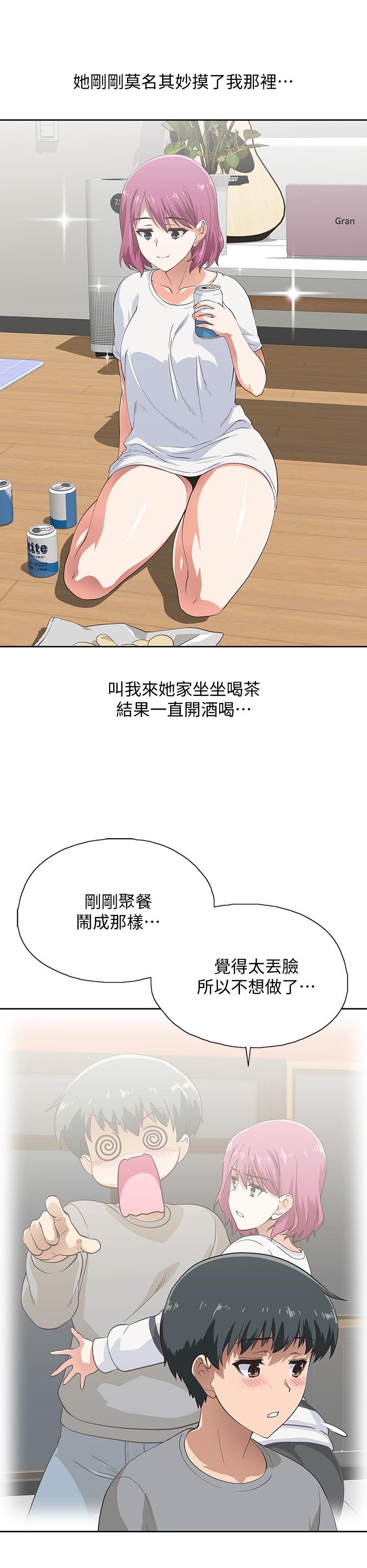 梦幻速食店[抖漫]韩漫全集-夢幻速食店-第3話-大膽的進攻无删减无遮挡章节图片 