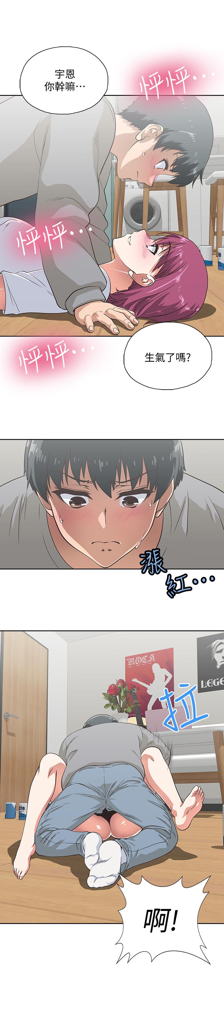 梦幻速食店[抖漫]韩漫全集-夢幻速食店-第3話-大膽的進攻无删减无遮挡章节图片 