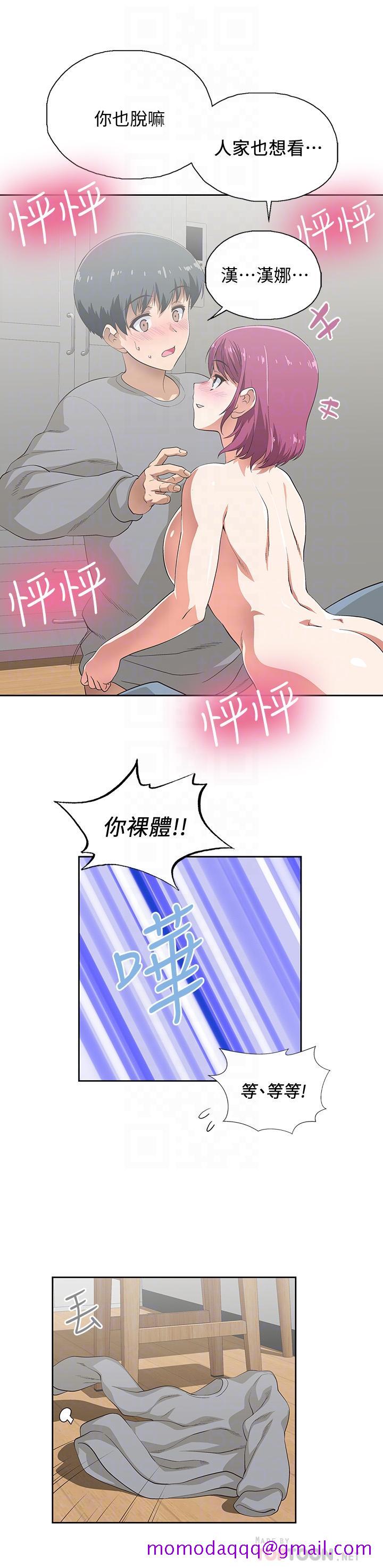 梦幻速食店[抖漫]韩漫全集-夢幻速食店-第4話-超乎想象的女體觸感无删减无遮挡章节图片 