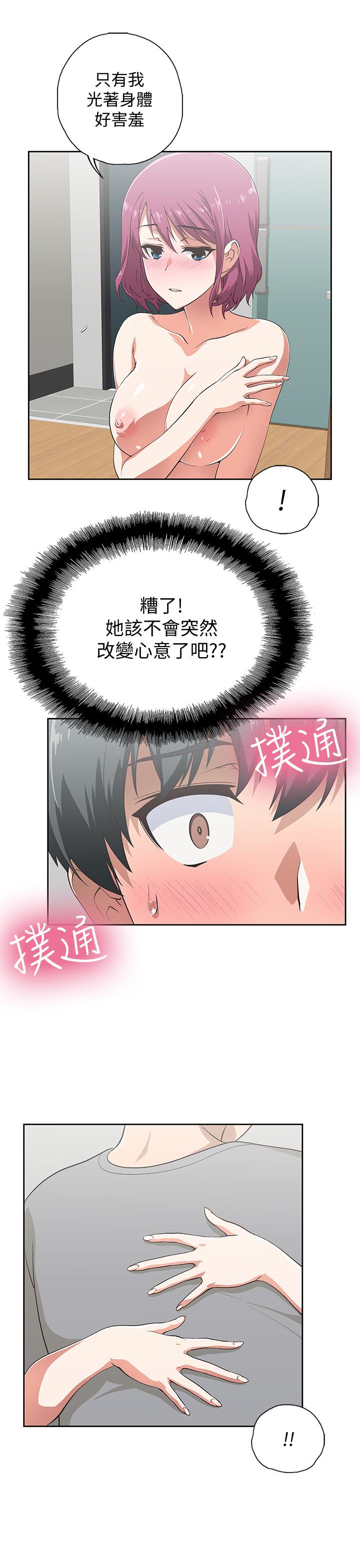 梦幻速食店[抖漫]韩漫全集-夢幻速食店-第4話-超乎想象的女體觸感无删减无遮挡章节图片 