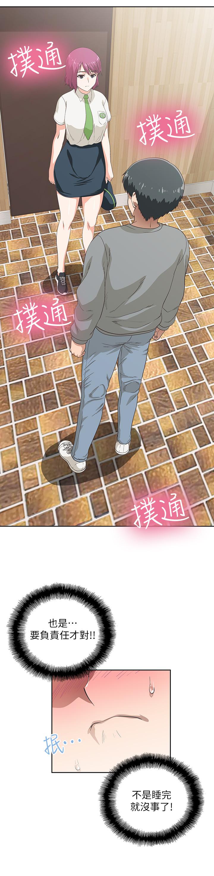 梦幻速食店[抖漫]韩漫全集-夢幻速食店-第5話-要清純可愛還是性感小惡魔无删减无遮挡章节图片 