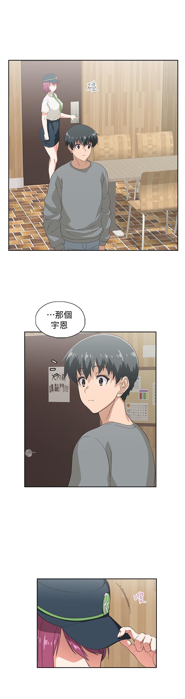 梦幻速食店[抖漫]韩漫全集-夢幻速食店-第5話-要清純可愛還是性感小惡魔无删减无遮挡章节图片 