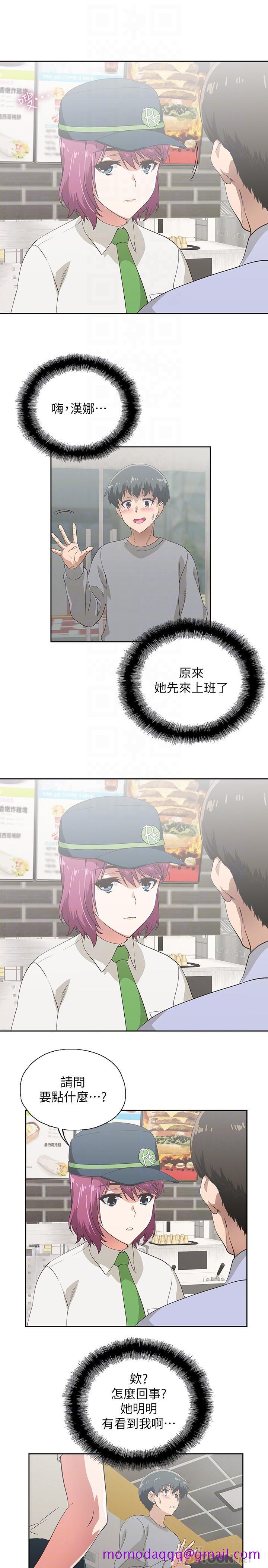 梦幻速食店[抖漫]韩漫全集-夢幻速食店-第5話-要清純可愛還是性感小惡魔无删减无遮挡章节图片 