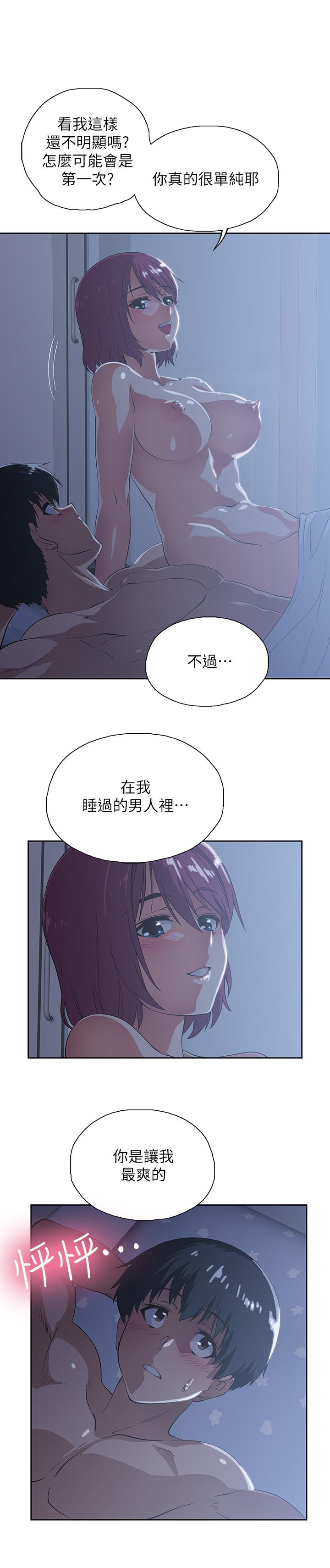 梦幻速食店[抖漫]韩漫全集-夢幻速食店-第5話-要清純可愛還是性感小惡魔无删减无遮挡章节图片 