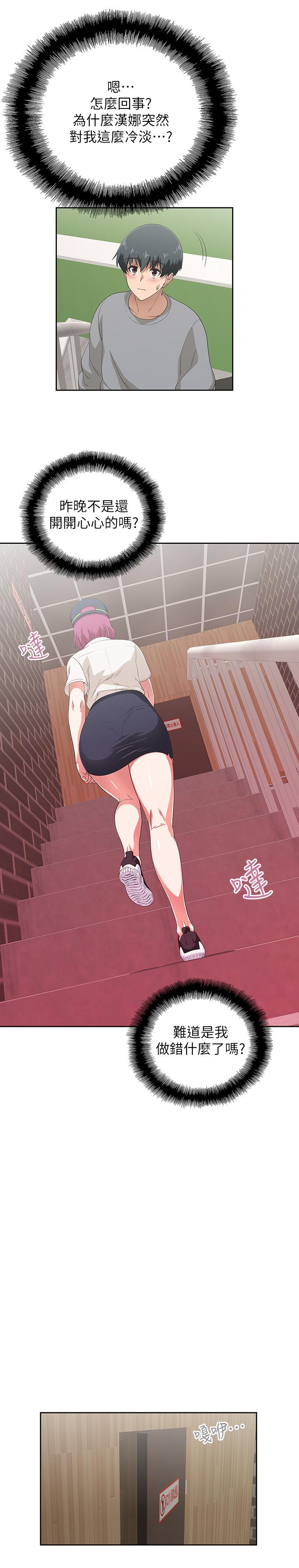 梦幻速食店[抖漫]韩漫全集-夢幻速食店-第5話-要清純可愛還是性感小惡魔无删减无遮挡章节图片 