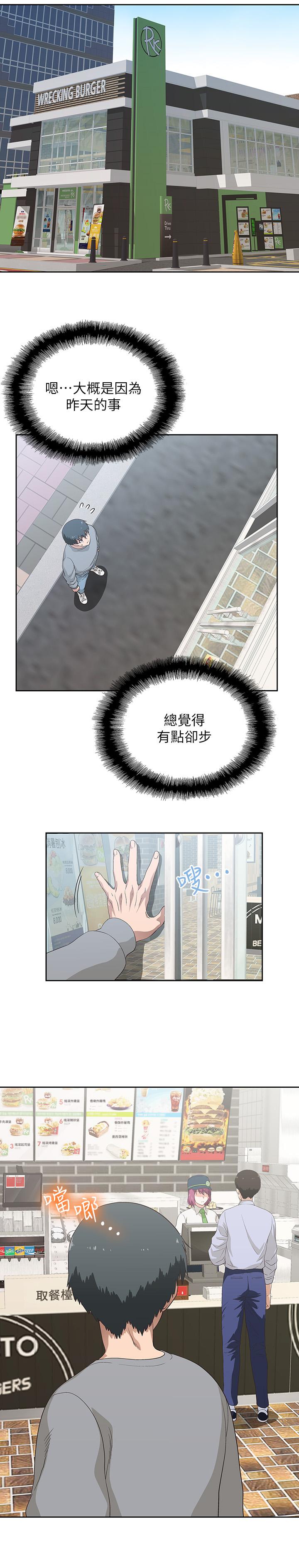 梦幻速食店[抖漫]韩漫全集-夢幻速食店-第5話-要清純可愛還是性感小惡魔无删减无遮挡章节图片 