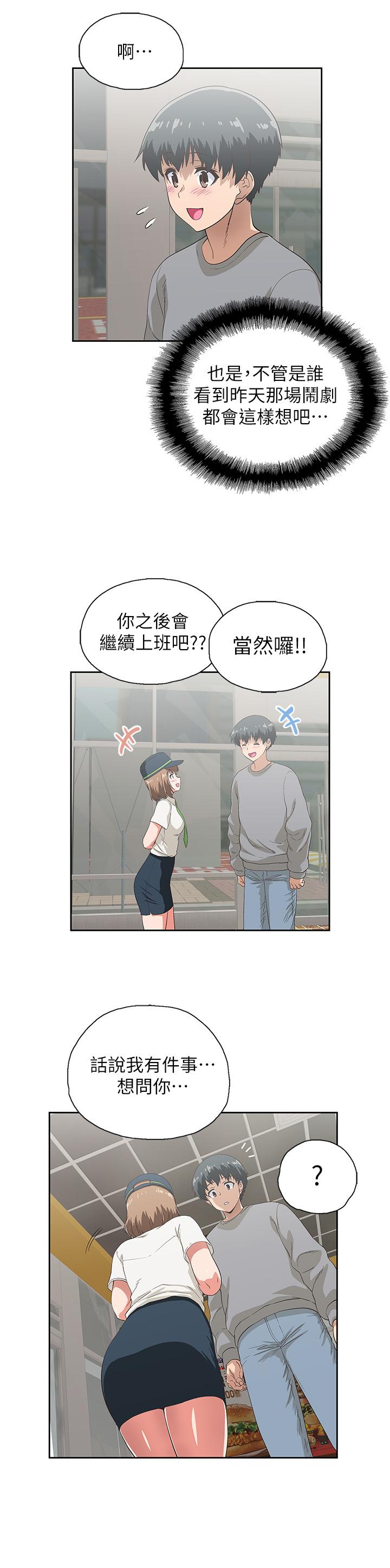 梦幻速食店[抖漫]韩漫全集-夢幻速食店-第5話-要清純可愛還是性感小惡魔无删减无遮挡章节图片 