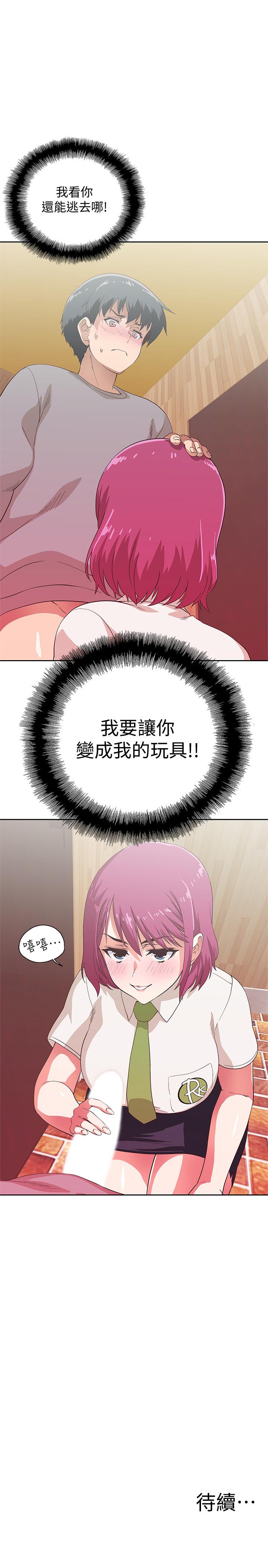 梦幻速食店[抖漫]韩漫全集-夢幻速食店-第6話-使出勾魂口技无删减无遮挡章节图片 