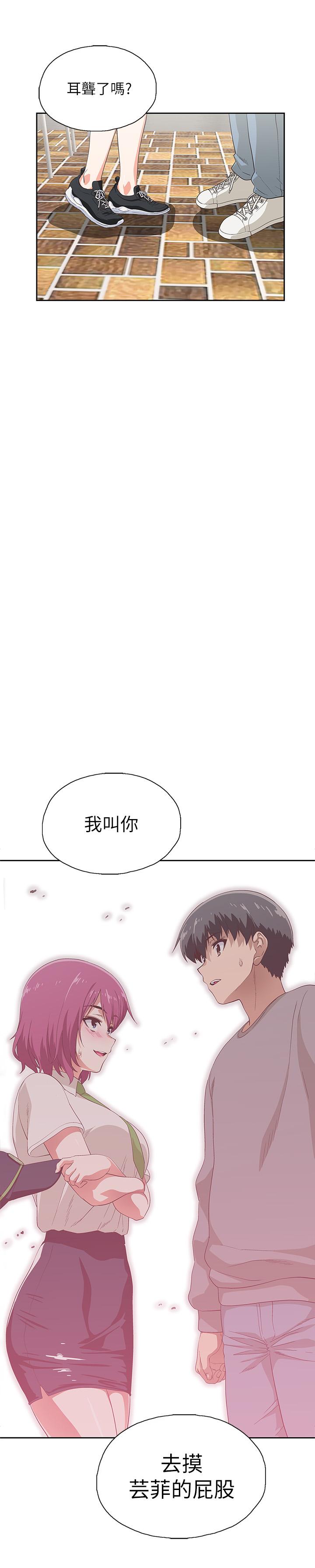 梦幻速食店[抖漫]韩漫全集-夢幻速食店-第6話-使出勾魂口技无删减无遮挡章节图片 