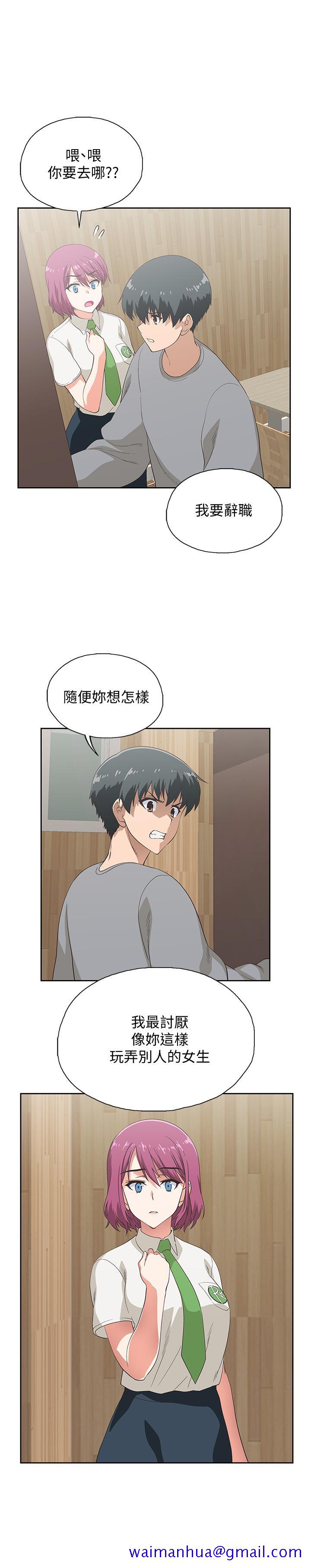 梦幻速食店[抖漫]韩漫全集-夢幻速食店-第6話-使出勾魂口技无删减无遮挡章节图片 