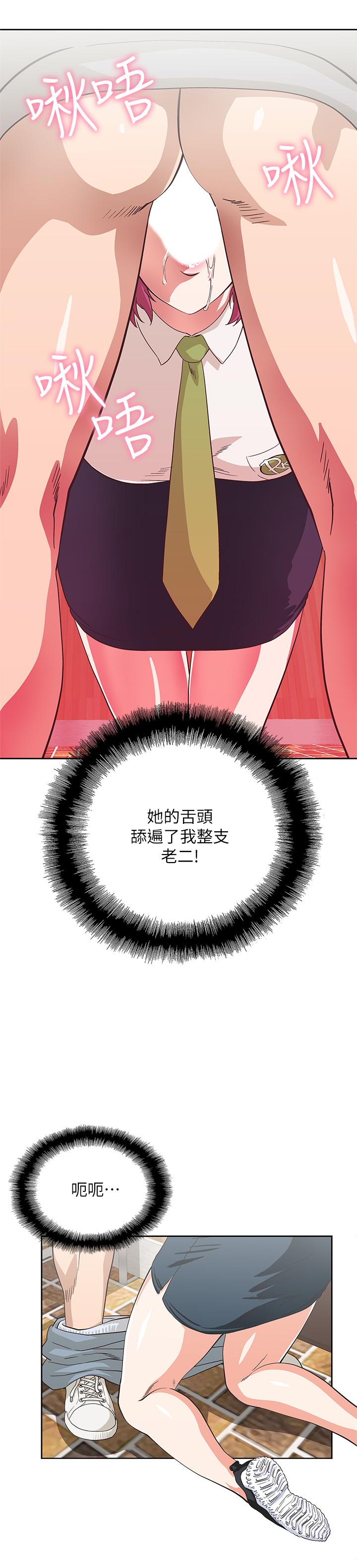 梦幻速食店[抖漫]韩漫全集-夢幻速食店-第6話-使出勾魂口技无删减无遮挡章节图片 