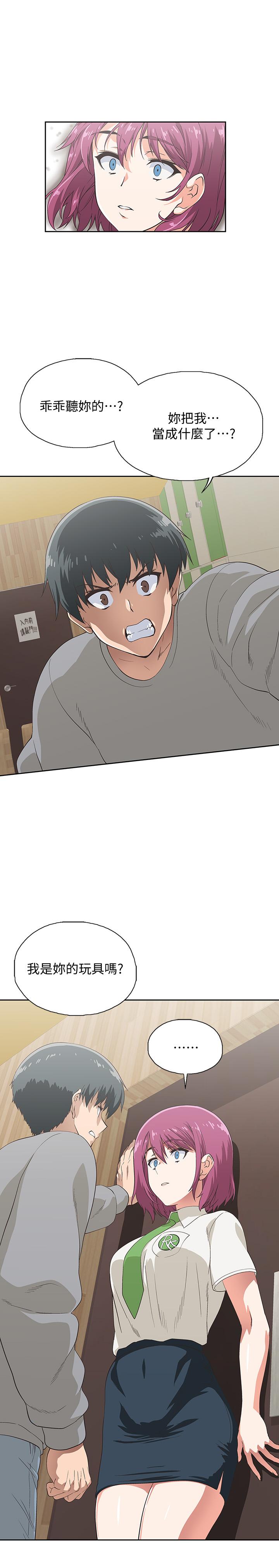 梦幻速食店[抖漫]韩漫全集-夢幻速食店-第6話-使出勾魂口技无删减无遮挡章节图片 