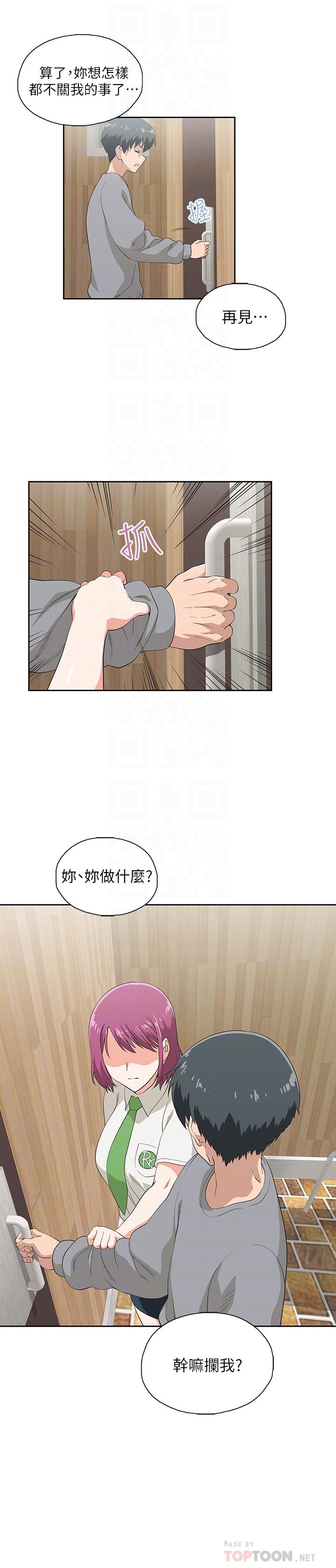 梦幻速食店[抖漫]韩漫全集-夢幻速食店-第6話-使出勾魂口技无删减无遮挡章节图片 