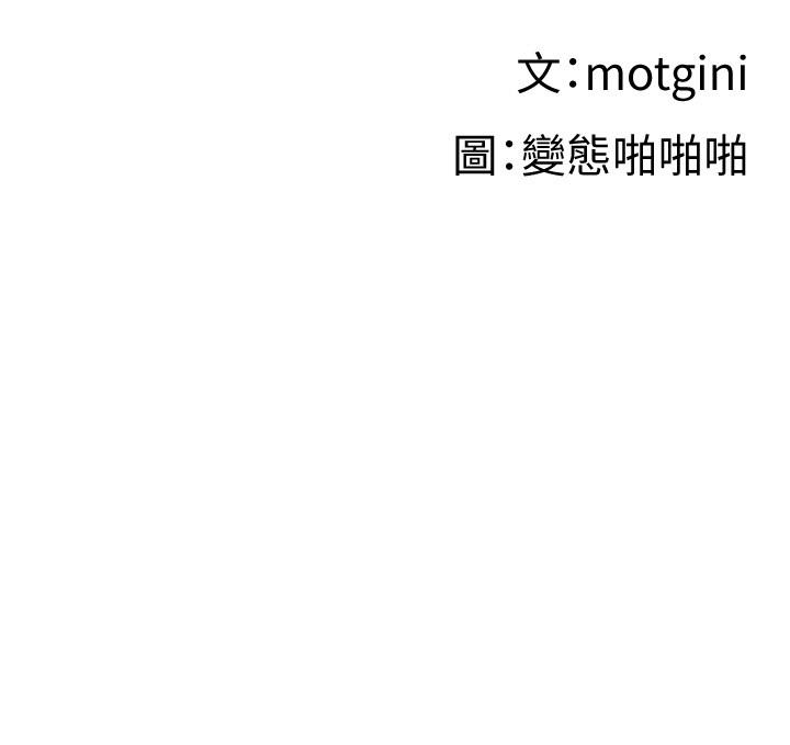 梦幻速食店[抖漫]韩漫全集-夢幻速食店-第6話-使出勾魂口技无删减无遮挡章节图片 