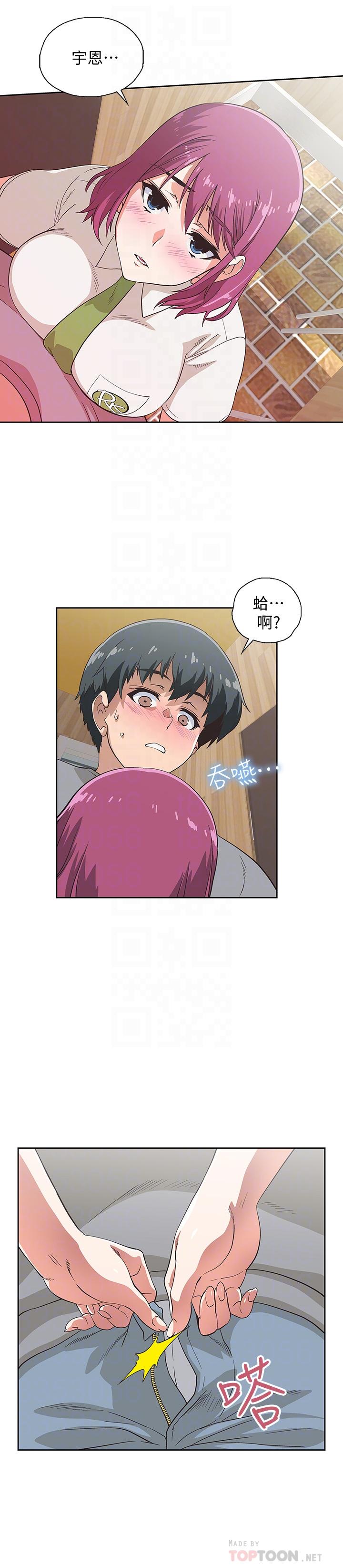 梦幻速食店[抖漫]韩漫全集-夢幻速食店-第6話-使出勾魂口技无删减无遮挡章节图片 