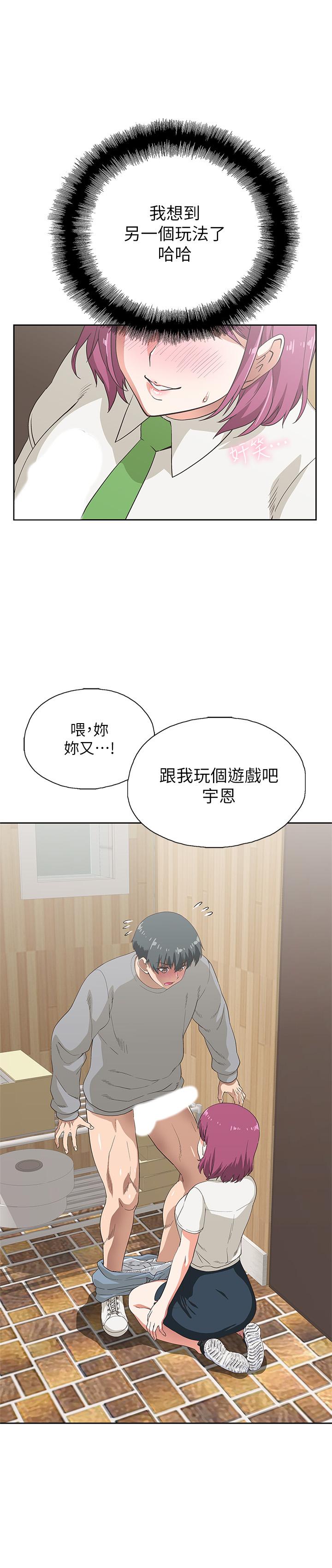 梦幻速食店[抖漫]韩漫全集-夢幻速食店-第6話-使出勾魂口技无删减无遮挡章节图片 
