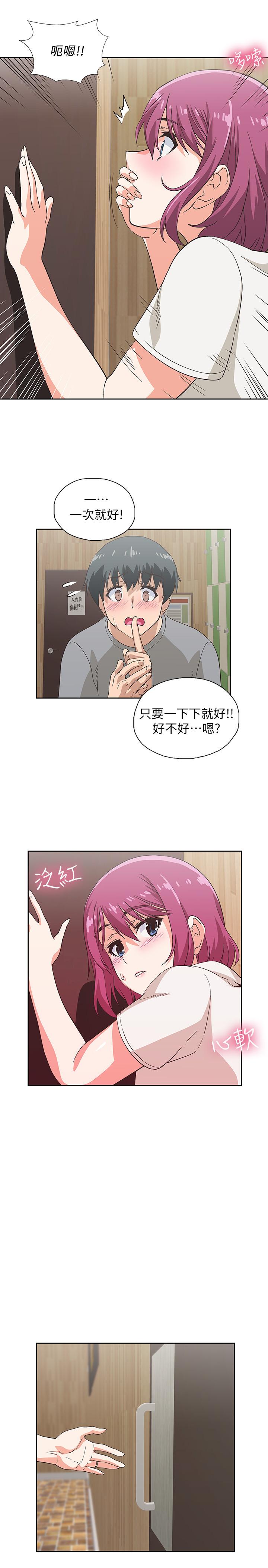 梦幻速食店[抖漫]韩漫全集-夢幻速食店-第7話-射了還想再射无删减无遮挡章节图片 