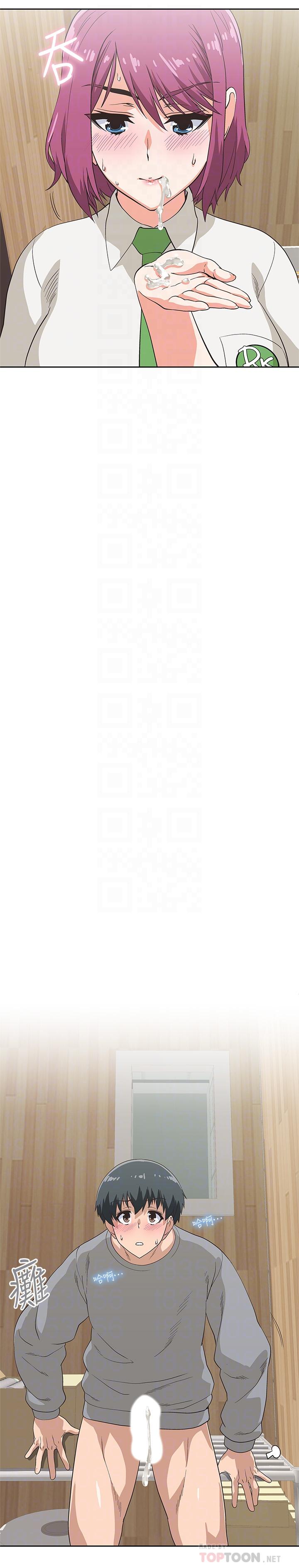 梦幻速食店[抖漫]韩漫全集-夢幻速食店-第7話-射了還想再射无删减无遮挡章节图片 