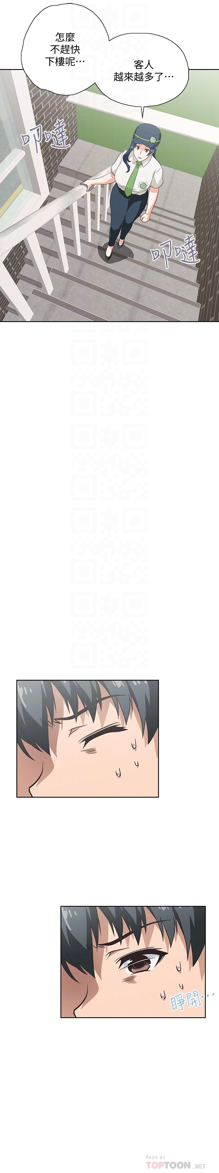 梦幻速食店[抖漫]韩漫全集-夢幻速食店-第7話-射了還想再射无删减无遮挡章节图片 