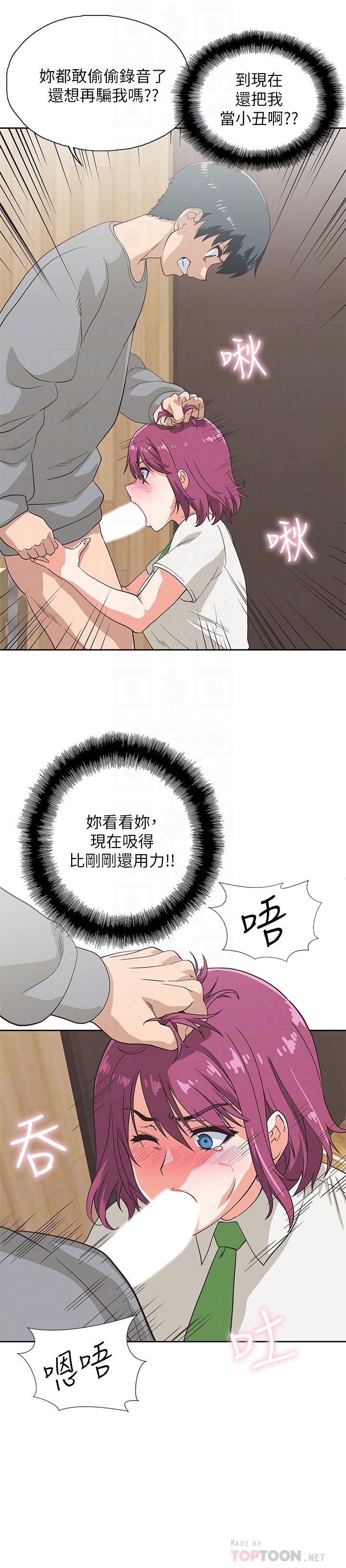 梦幻速食店[抖漫]韩漫全集-夢幻速食店-第7話-射了還想再射无删减无遮挡章节图片 