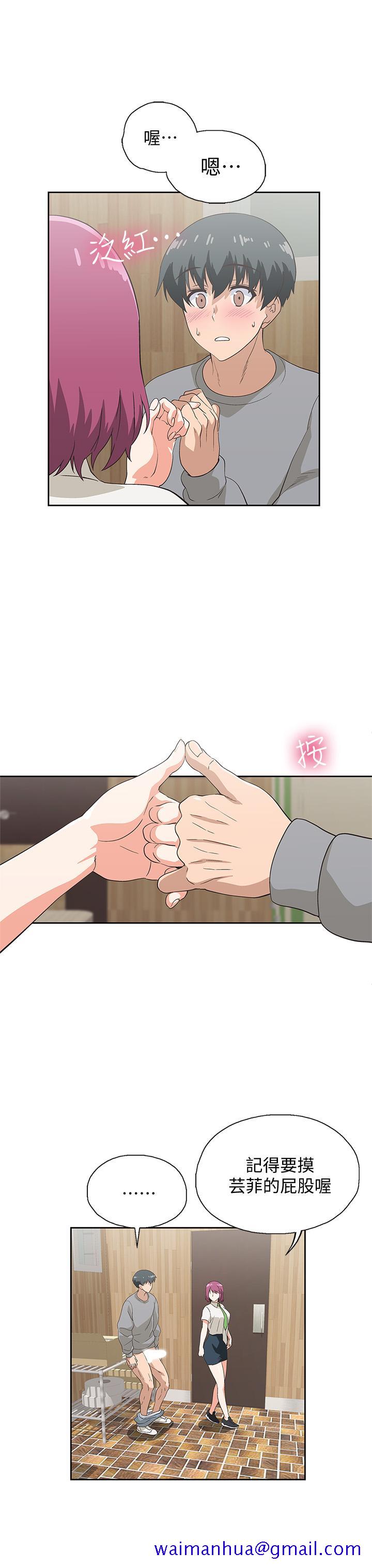 梦幻速食店[抖漫]韩漫全集-夢幻速食店-第7話-射了還想再射无删减无遮挡章节图片 