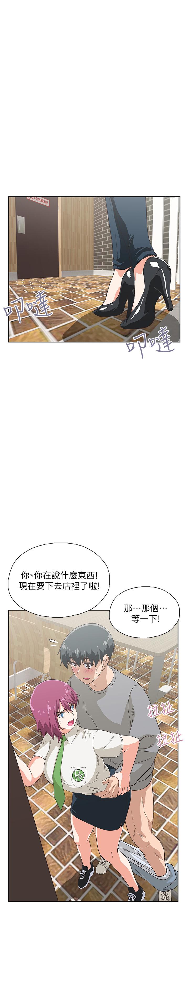 梦幻速食店[抖漫]韩漫全集-夢幻速食店-第7話-射了還想再射无删减无遮挡章节图片 