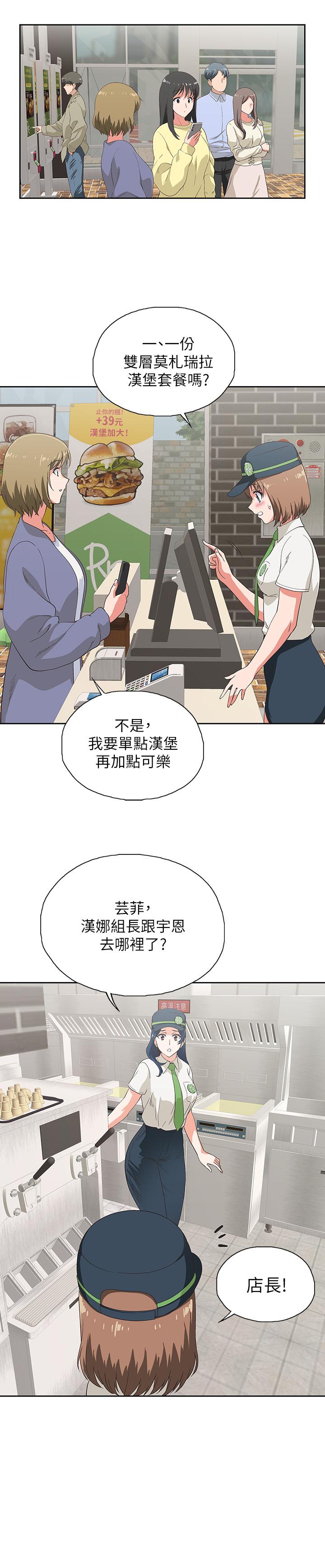 梦幻速食店[抖漫]韩漫全集-夢幻速食店-第7話-射了還想再射无删减无遮挡章节图片 