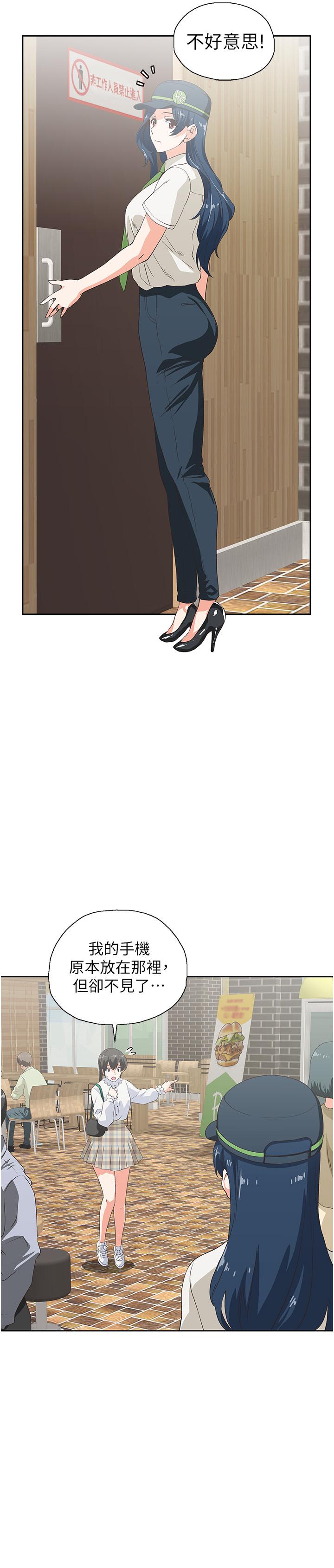 梦幻速食店[抖漫]韩漫全集-夢幻速食店-第8話-再不下樓，會被發現的无删减无遮挡章节图片 