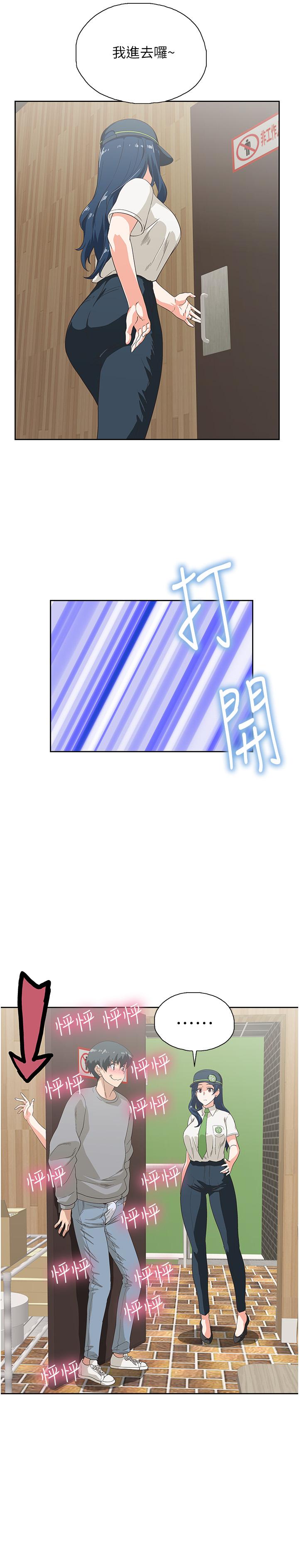 梦幻速食店[抖漫]韩漫全集-夢幻速食店-第8話-再不下樓，會被發現的无删减无遮挡章节图片 