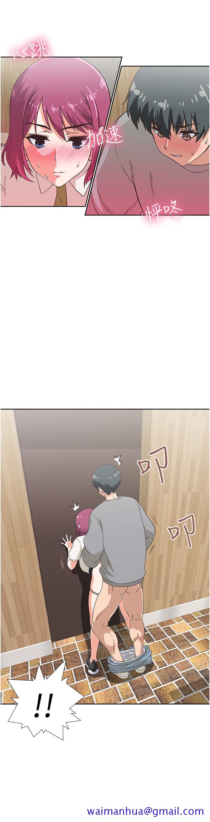 梦幻速食店[抖漫]韩漫全集-夢幻速食店-第8話-再不下樓，會被發現的无删减无遮挡章节图片 