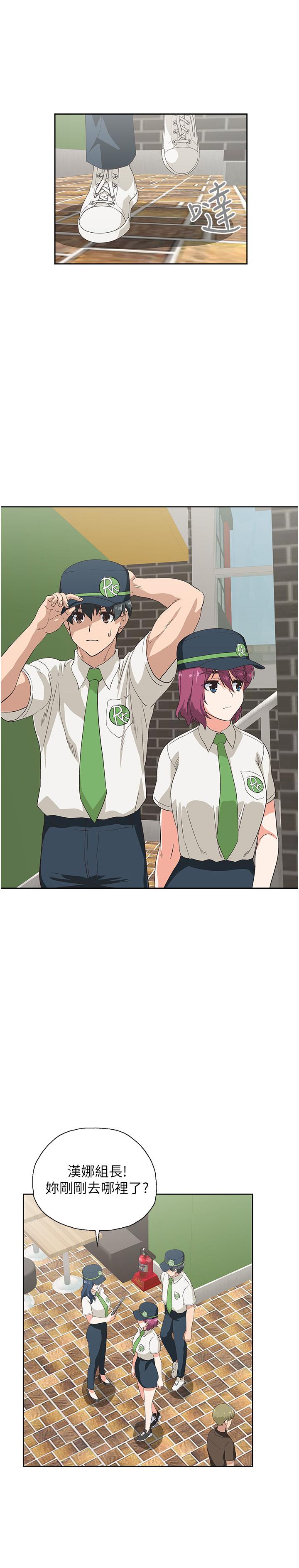 梦幻速食店[抖漫]韩漫全集-夢幻速食店-第8話-再不下樓，會被發現的无删减无遮挡章节图片 