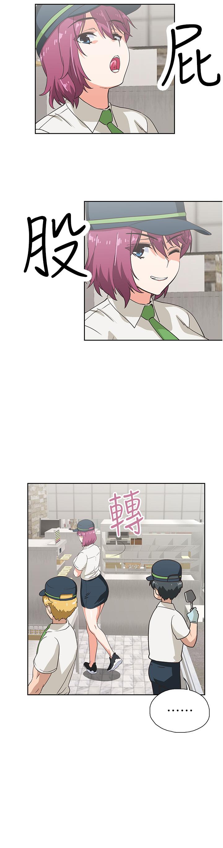 梦幻速食店[抖漫]韩漫全集-夢幻速食店-第8話-再不下樓，會被發現的无删减无遮挡章节图片 