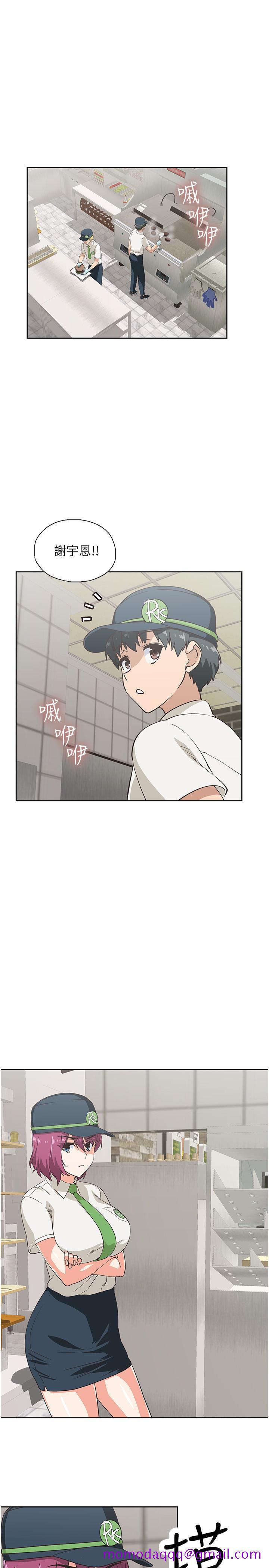 梦幻速食店[抖漫]韩漫全集-夢幻速食店-第8話-再不下樓，會被發現的无删减无遮挡章节图片 
