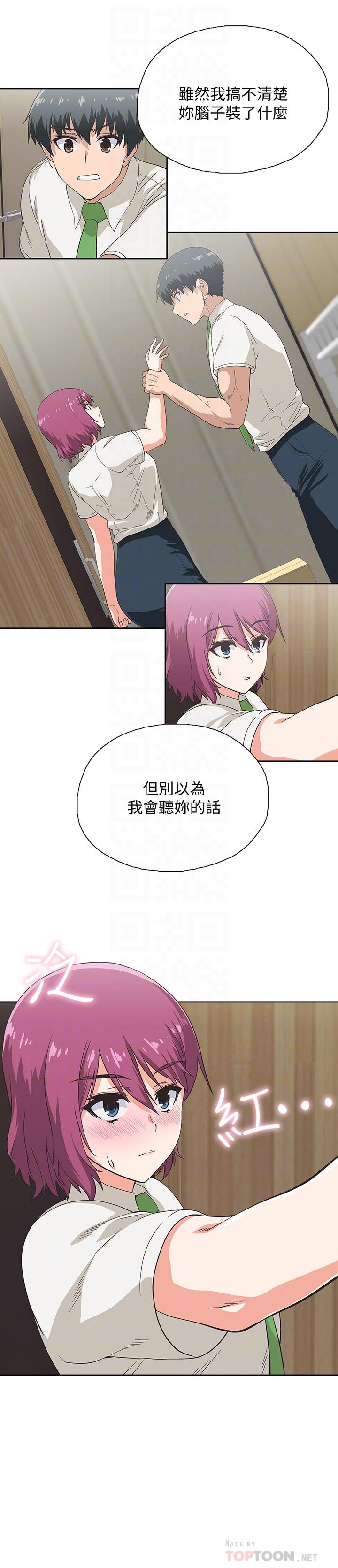 梦幻速食店[抖漫]韩漫全集-夢幻速食店-第10話-誰會被征服呢无删减无遮挡章节图片 