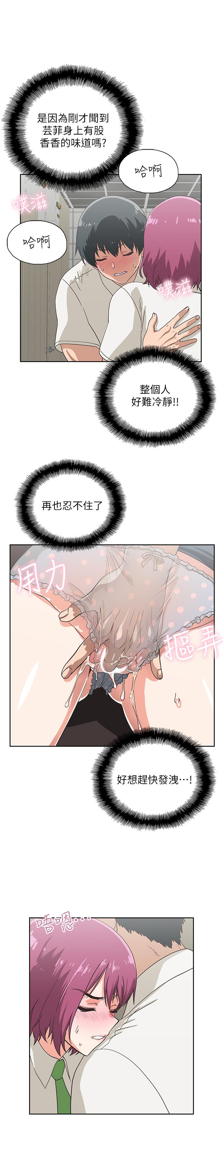 梦幻速食店[抖漫]韩漫全集-夢幻速食店-第10話-誰會被征服呢无删减无遮挡章节图片 