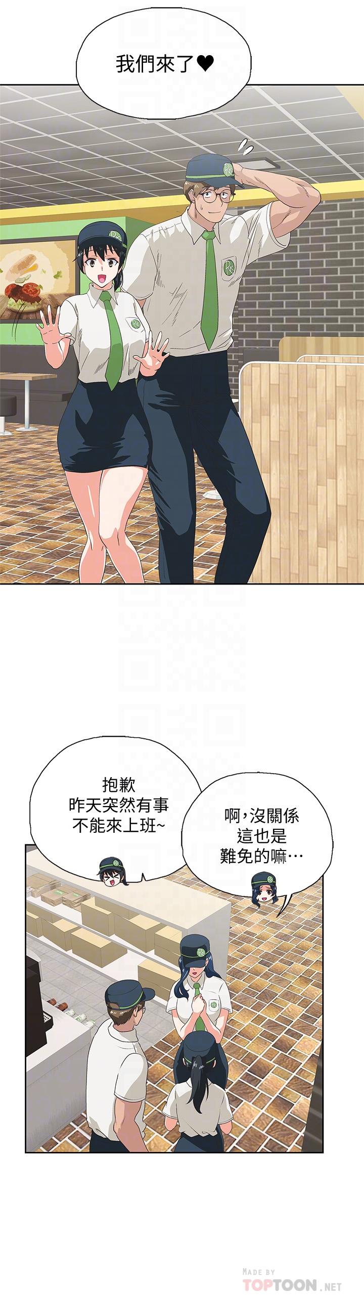 梦幻速食店[抖漫]韩漫全集-夢幻速食店-第10話-誰會被征服呢无删减无遮挡章节图片 