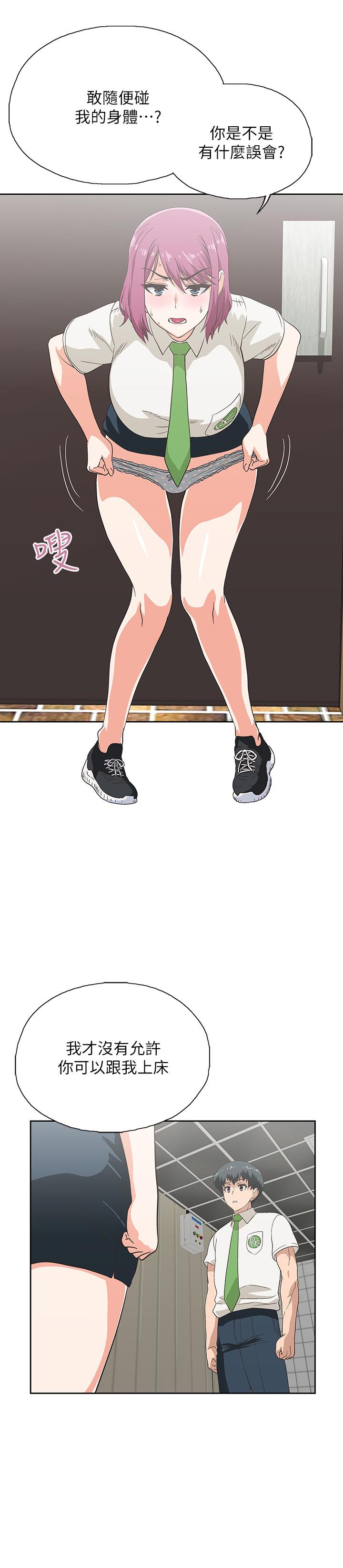 梦幻速食店[抖漫]韩漫全集-夢幻速食店-第10話-誰會被征服呢无删减无遮挡章节图片 