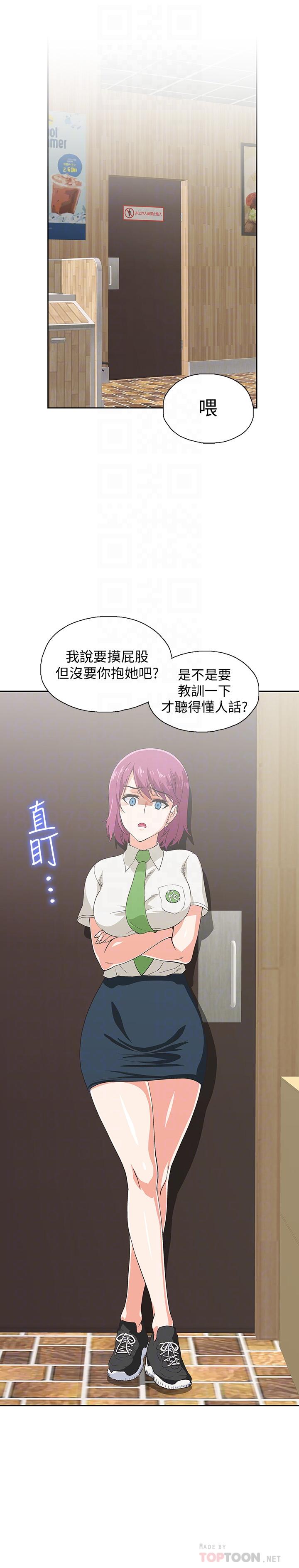 梦幻速食店[抖漫]韩漫全集-夢幻速食店-第10話-誰會被征服呢无删减无遮挡章节图片 