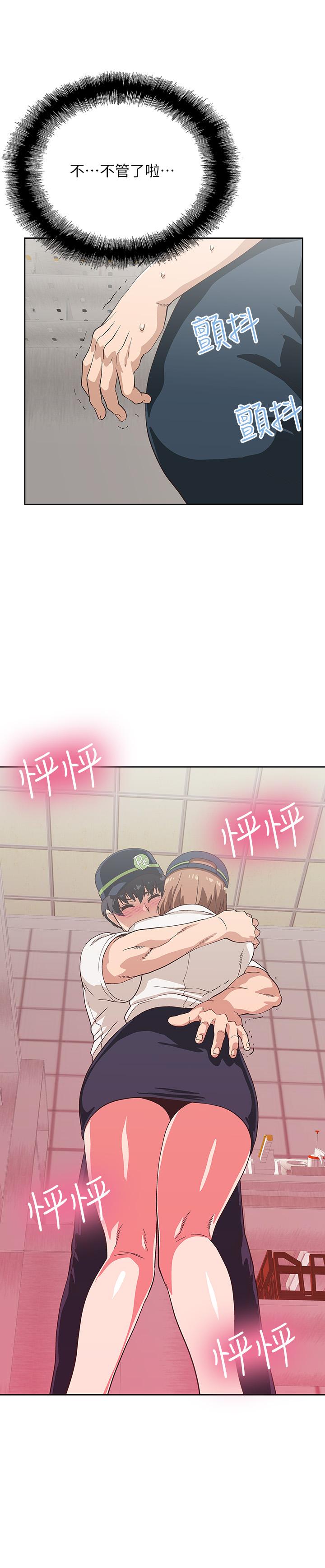 梦幻速食店[抖漫]韩漫全集-夢幻速食店-第10話-誰會被征服呢无删减无遮挡章节图片 